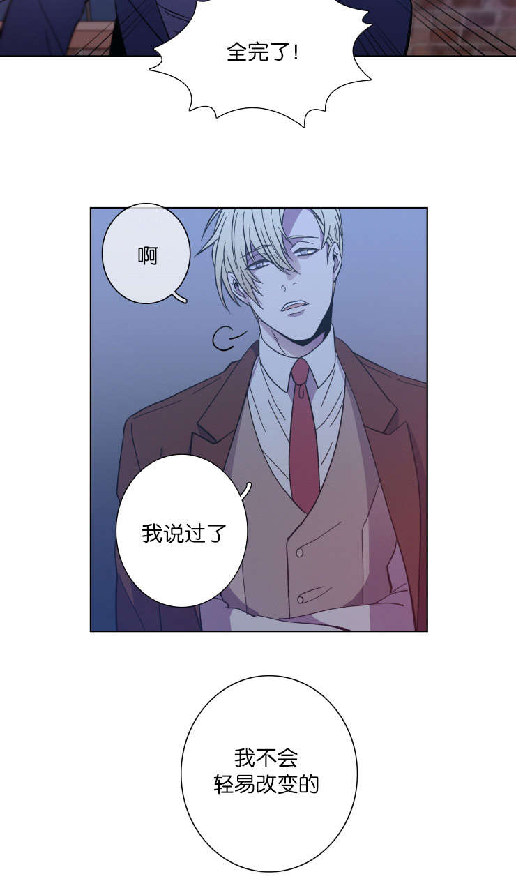 电子发光诱饵漫画,第62章：对比1图