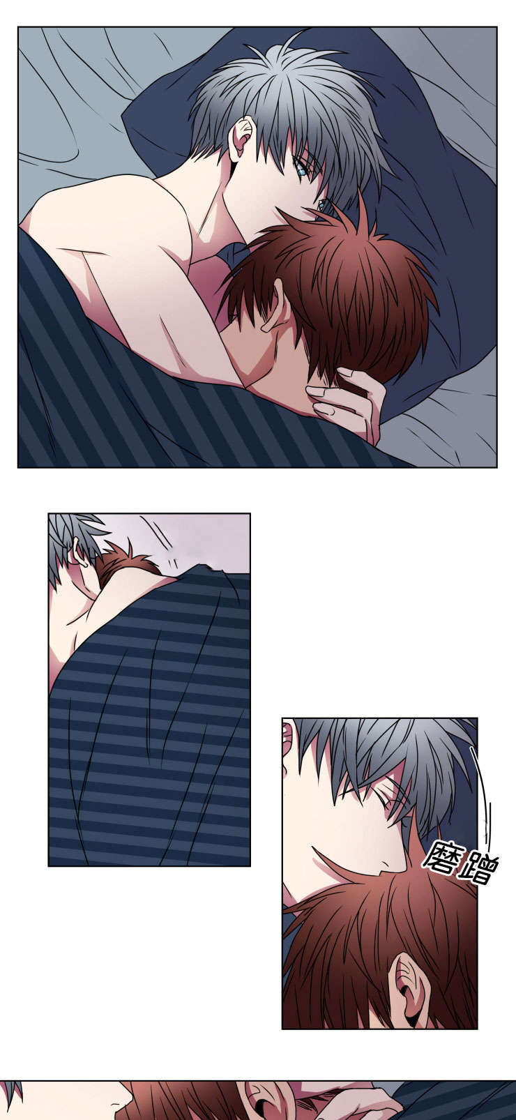 电子发光诱饵漫画,第8章：战斗2图