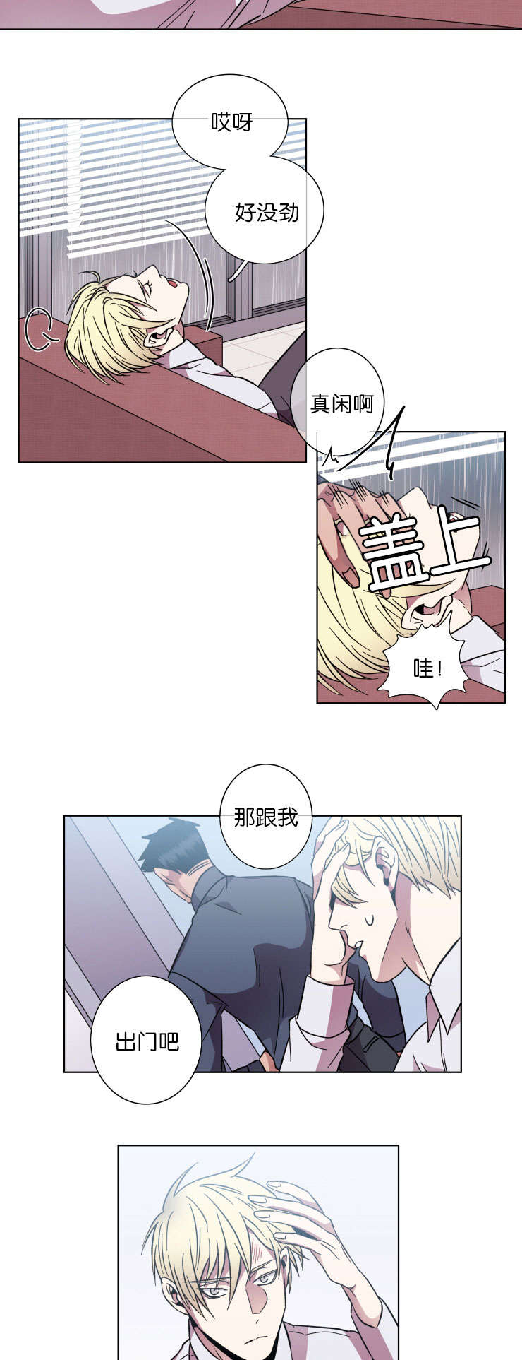 电子发光诱饵漫画,第50章：结束这一切1图