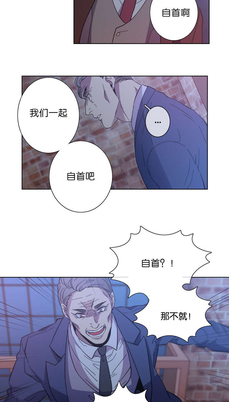 电子发光诱饵漫画,第62章：对比2图