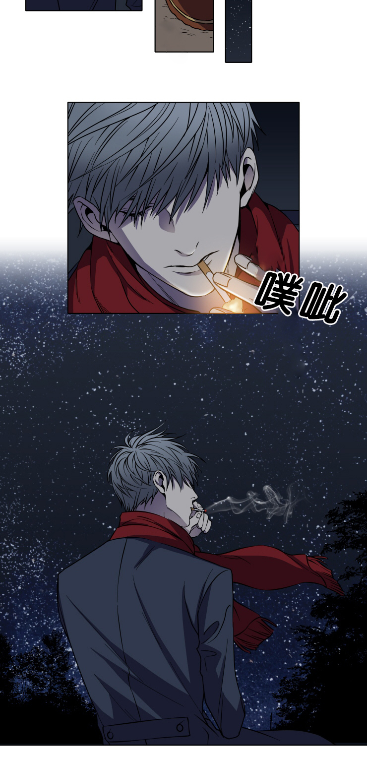 电子发光诱饵漫画,第1章：你在哪呢1图
