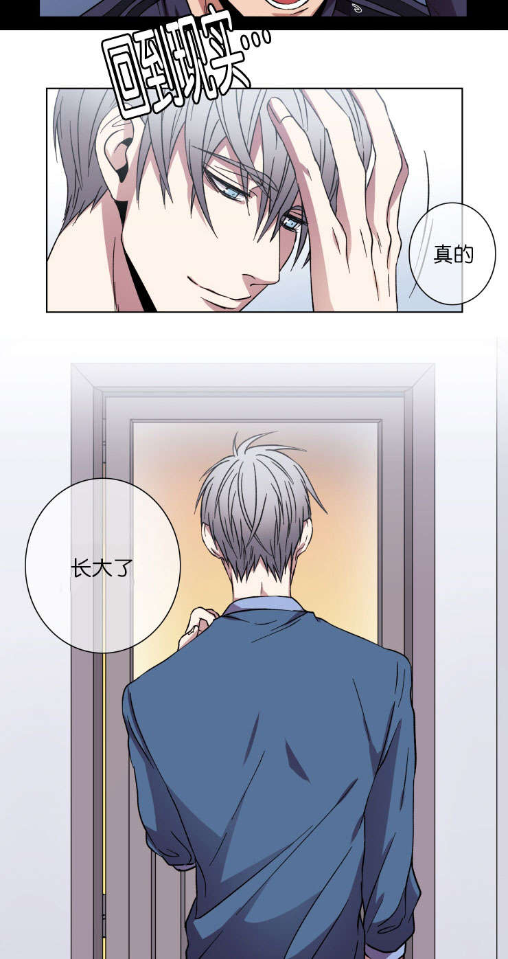 电子发光诱饵漫画,第23章：上车吧1图