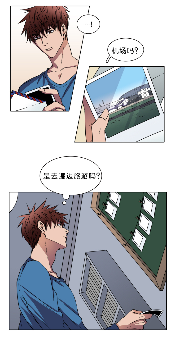 电子发光诱饵漫画,第2章：信封1图