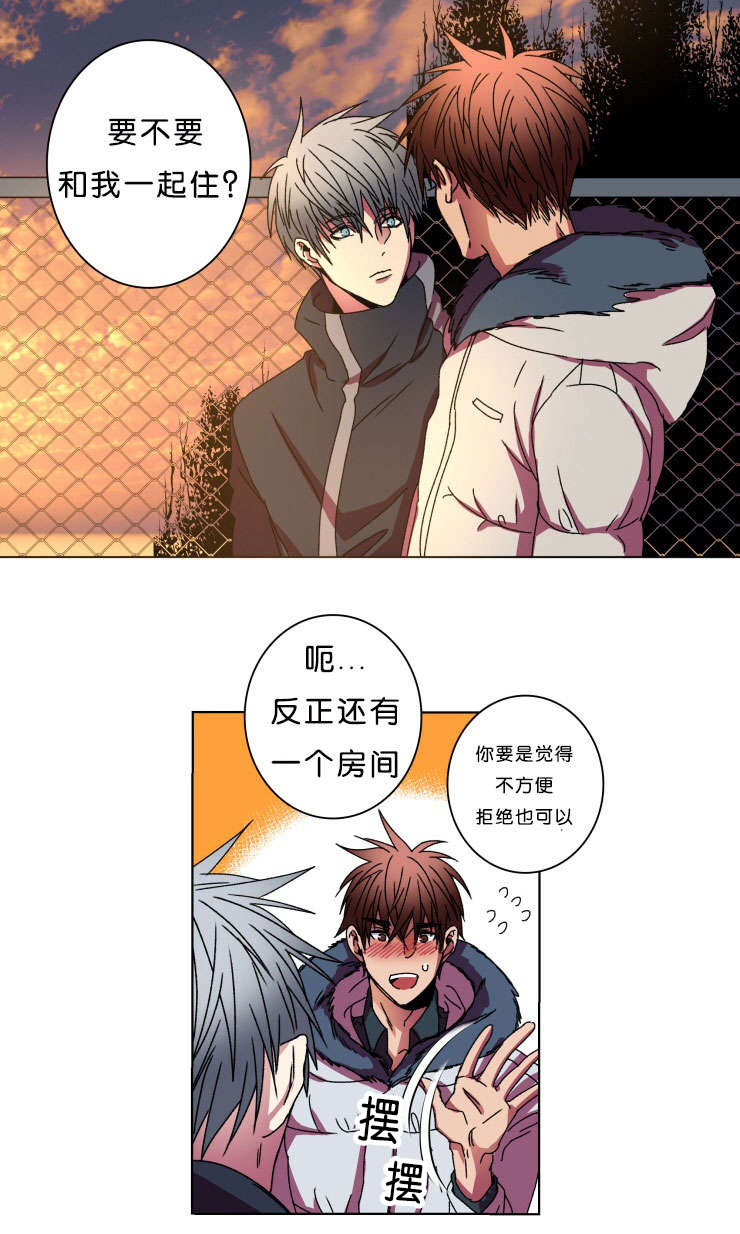 电子发光诱饵漫画,第9章：弟弟2图