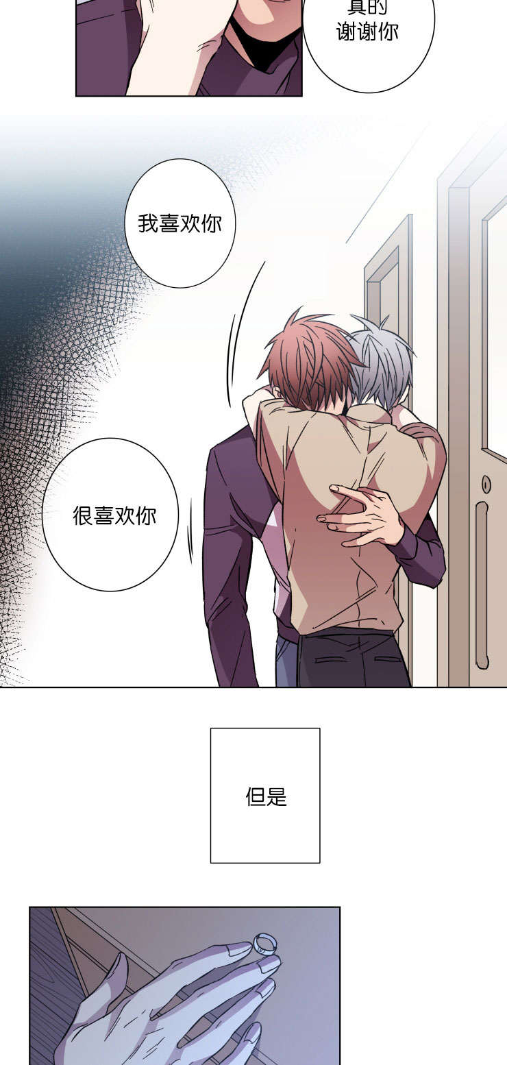 电子发光诱饵漫画,第50章：结束这一切1图