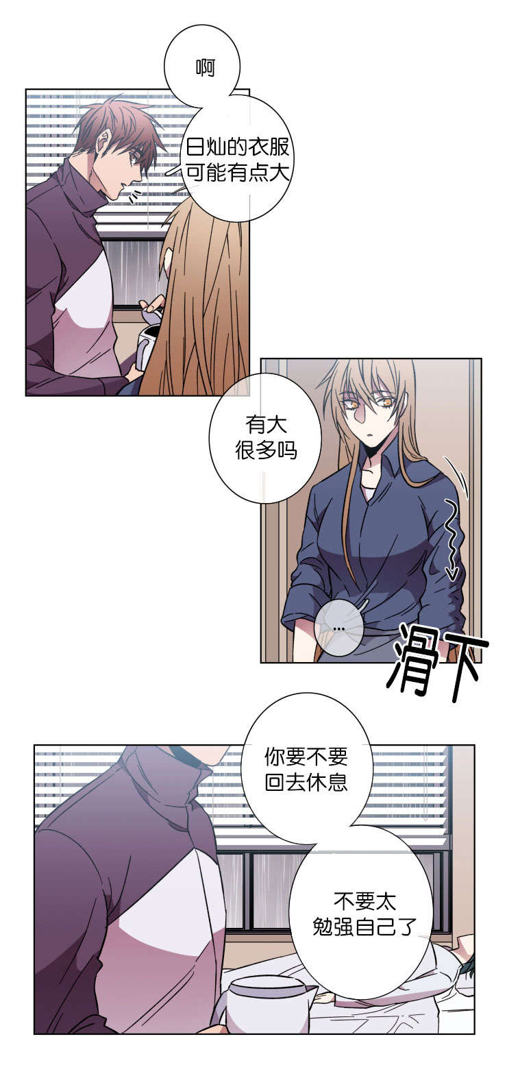 电子发光诱饵漫画,第50章：结束这一切2图