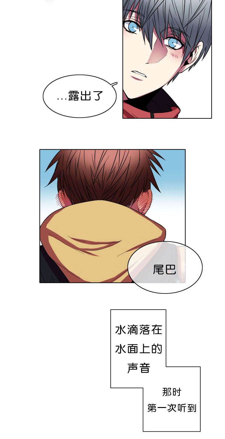 电子发光诱饵漫画,第8章：战斗1图