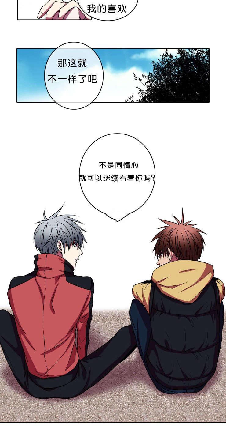 电子发光诱饵漫画,第8章：战斗1图