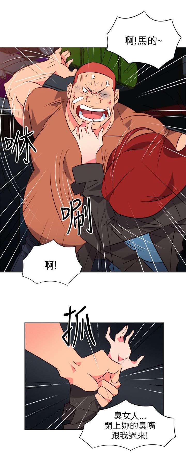 长期入住漫画,第34章：缓兵2图
