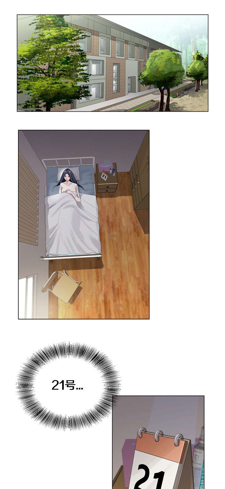 极品上门女婿秦浩全文免费漫画,第36章：清洁工作1图