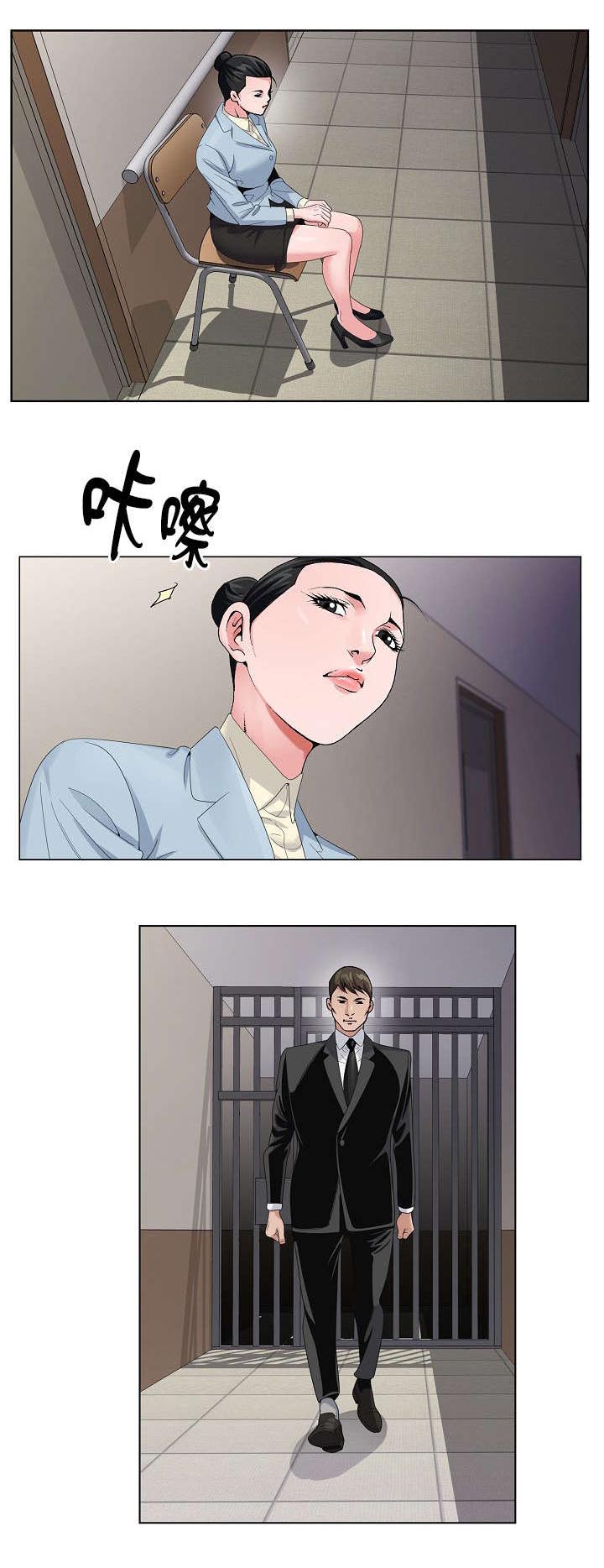 极品上门女婿秦浩全文免费漫画,第44章：唯一机会1图