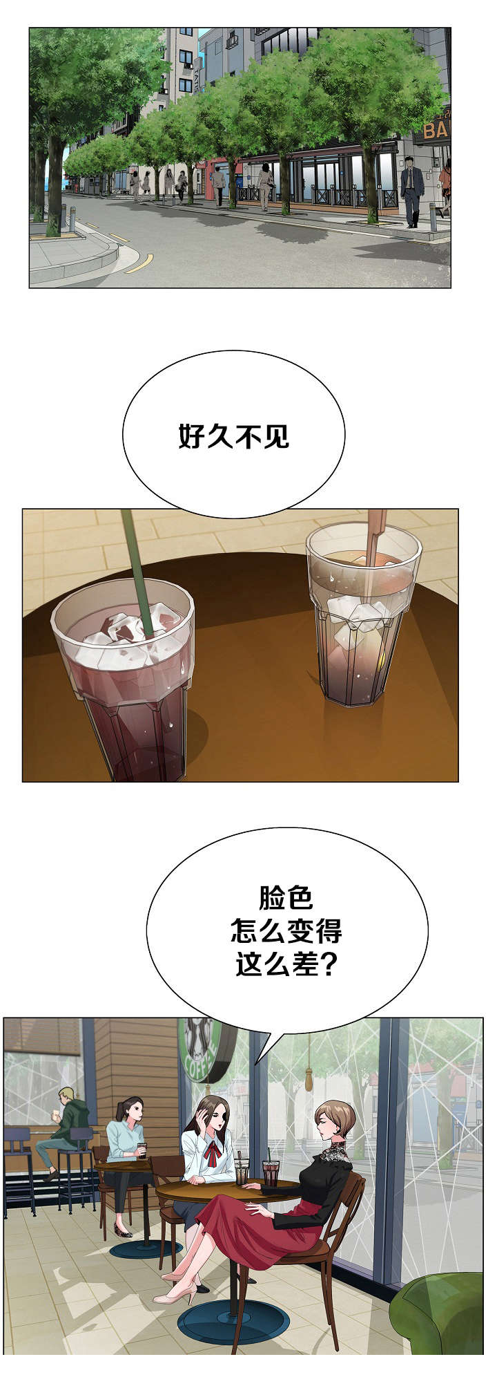 极品上门女婿秦浩全文免费漫画,第28章：推荐1图