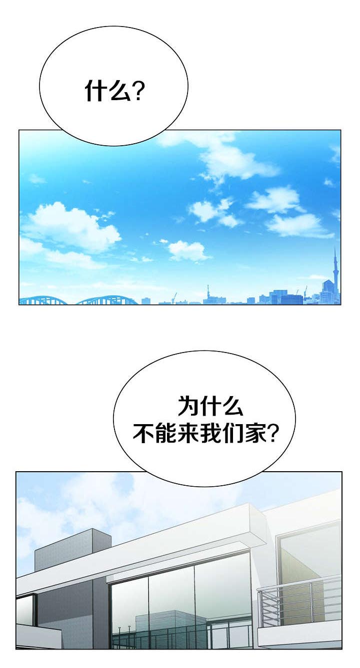 极品上门女婿秦浩全文免费漫画,第34章：打探消息1图