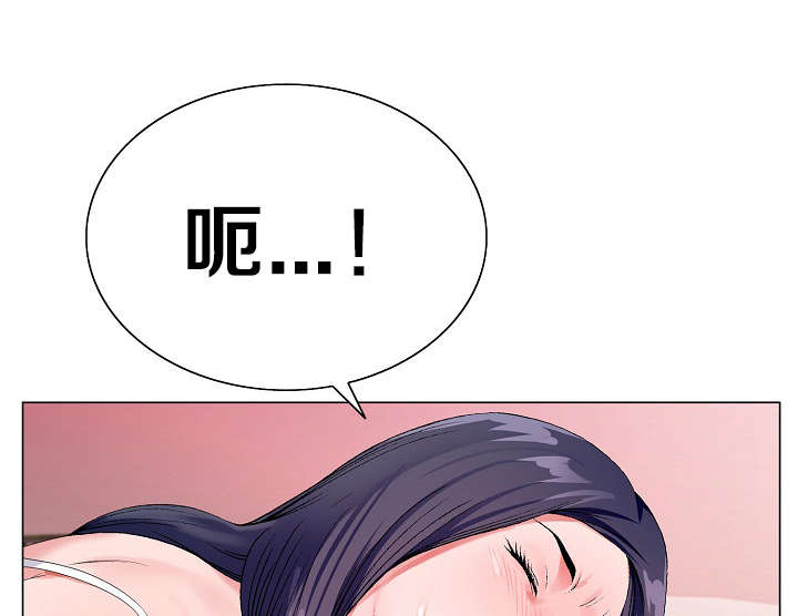 极品上门女婿秦浩全文免费漫画,第25章：快点1图