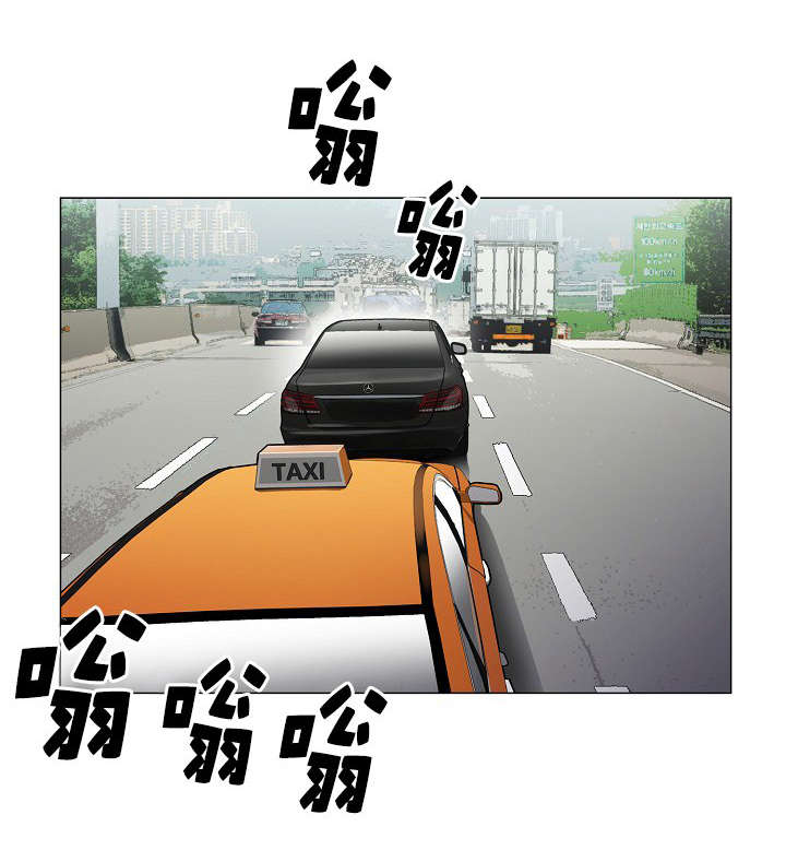 极品上门女婿秦浩全文免费漫画,第35章：跟踪1图