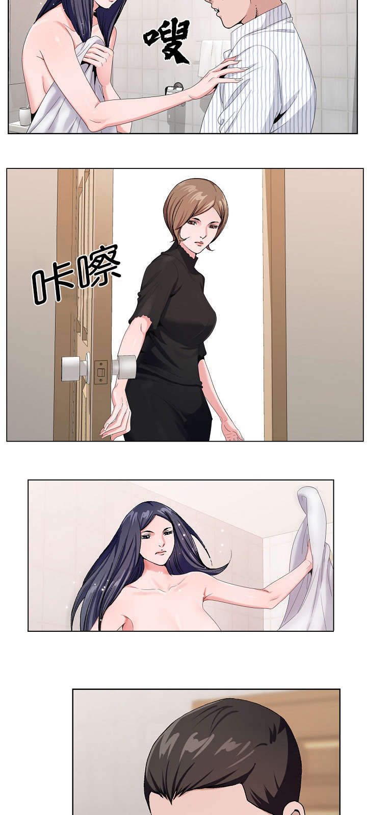 极品上门女婿秦浩全文免费漫画,第20章：我会回来的1图