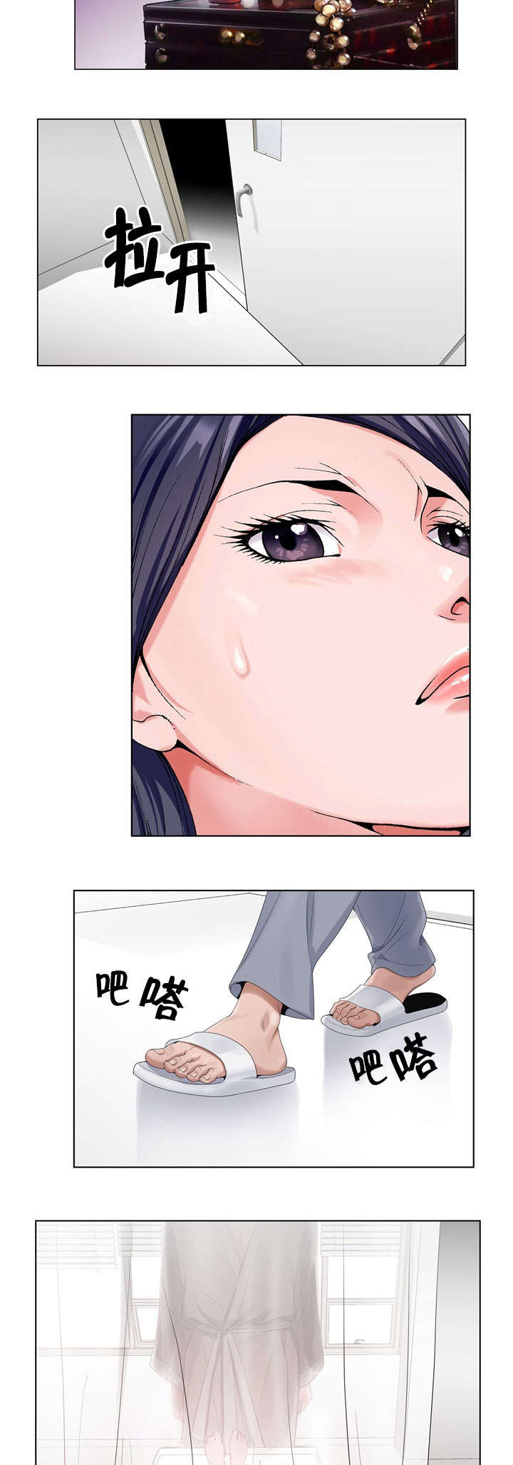 极品上门女婿秦浩全文免费漫画,第39章：确实在这1图