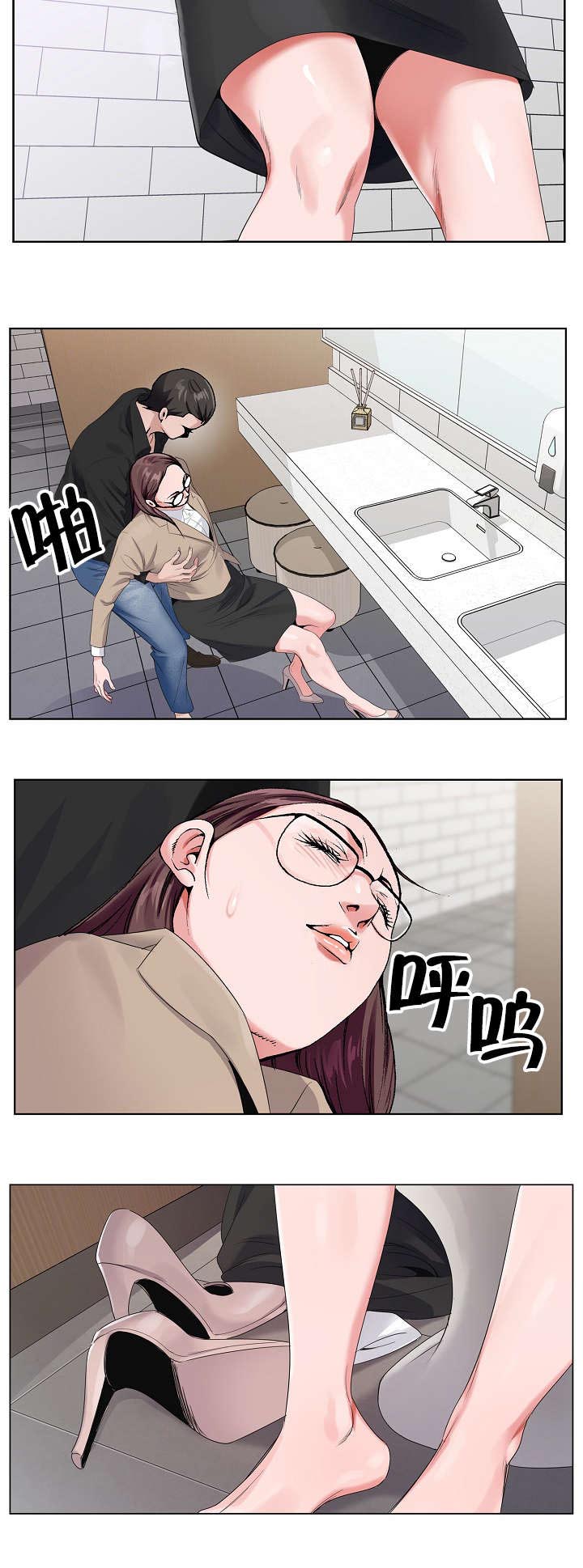 极品上门女婿秦浩全文免费漫画,第42章：给她好看2图