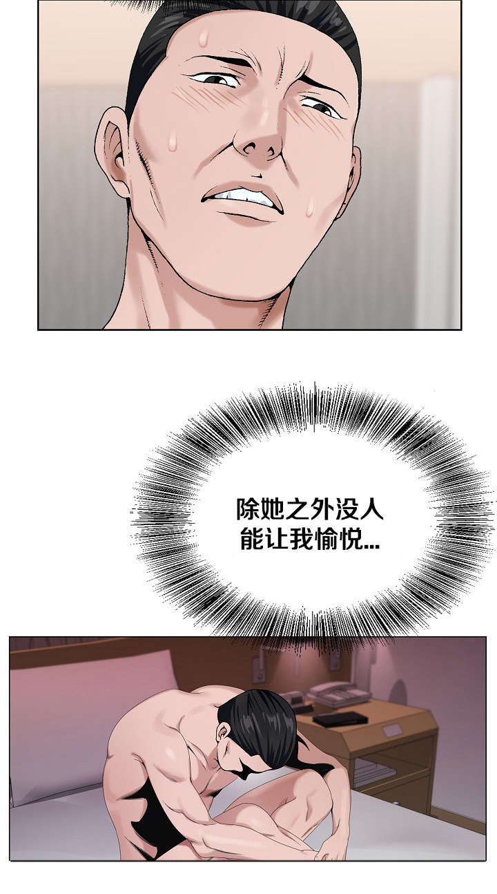 极品上门女婿秦浩全文免费漫画,第32章：除她之外2图