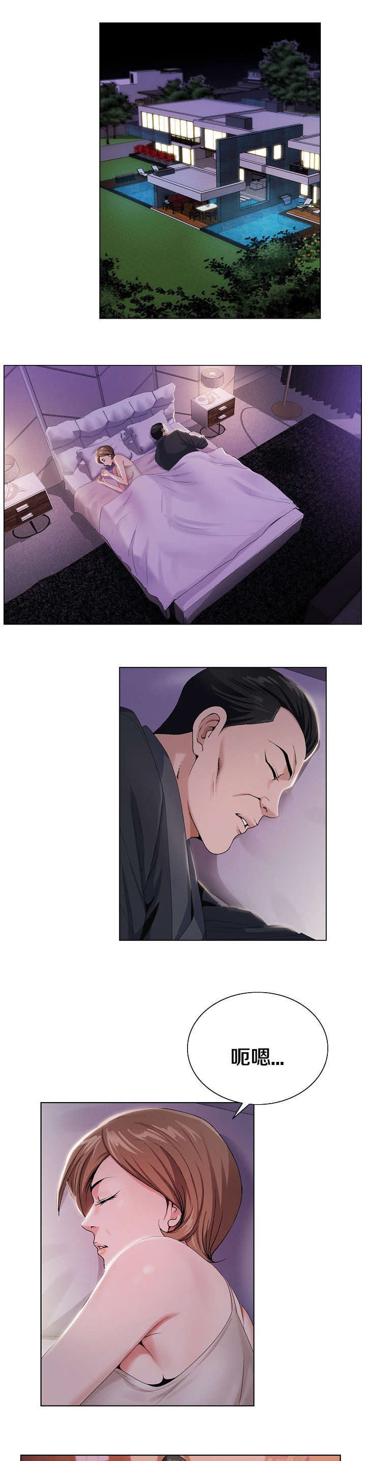 极品上门女婿秦浩全文免费漫画,第33章：坏男人1图