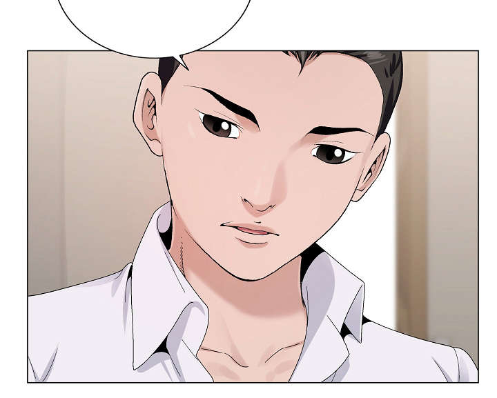 极品上门女婿秦浩全文免费漫画,第18章：见面2图