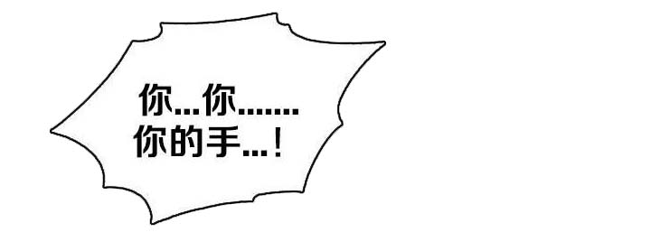 极品上门女婿秦浩全文免费漫画,第5章：期待破灭1图