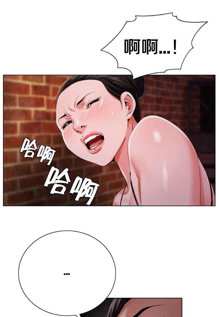 极品上门女婿秦浩全文免费漫画,第39章：确实在这1图