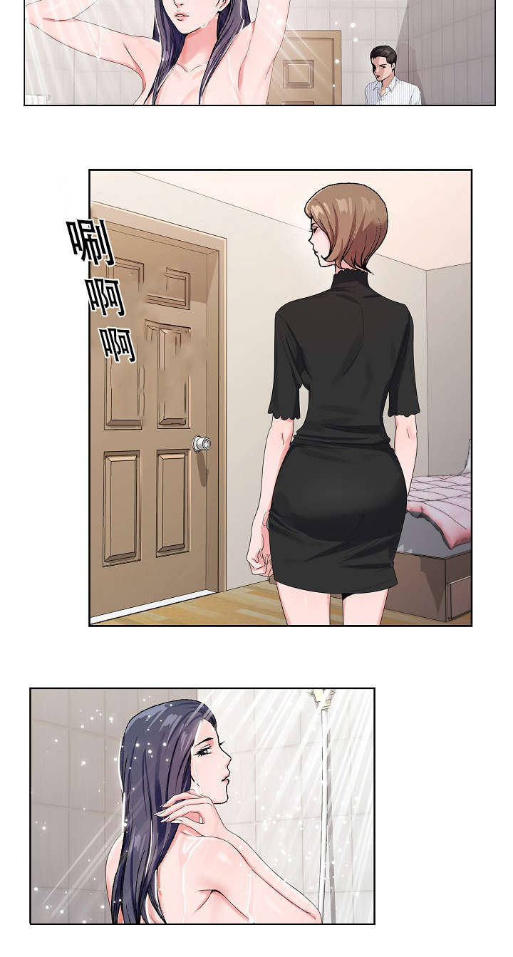 极品上门女婿秦浩全文免费漫画,第20章：我会回来的1图