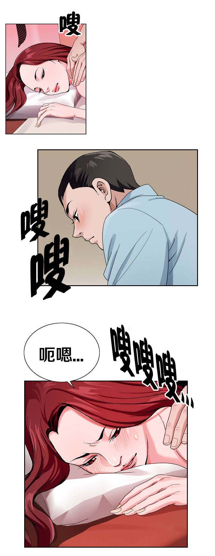 极品上门女婿秦浩全文免费漫画,第6章：想象2图