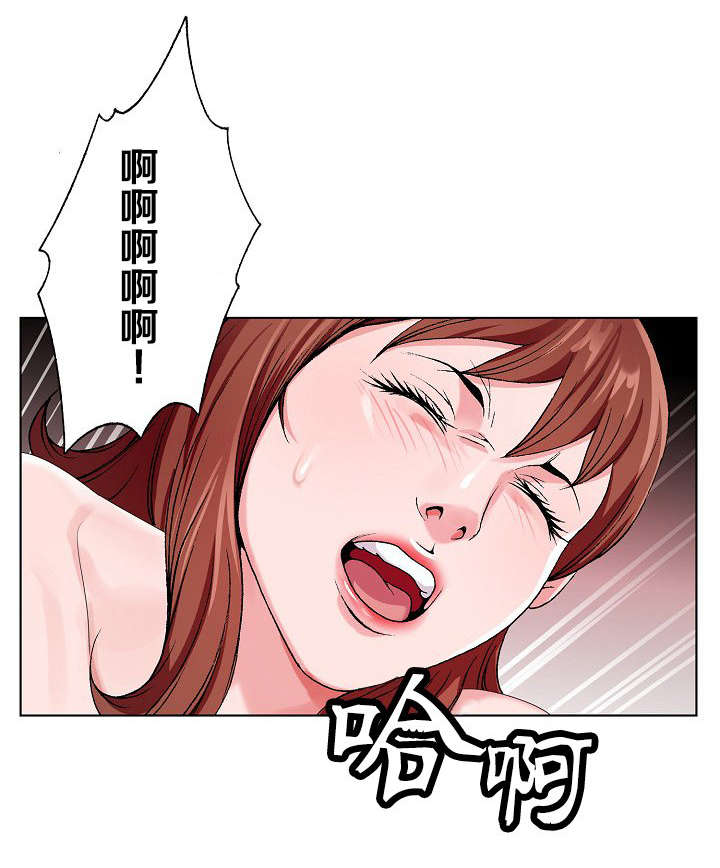 极品上门女婿秦浩全文免费漫画,第34章：打探消息1图