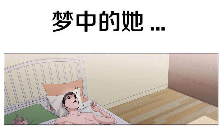 极品按摩师叶十三青姐漫画,第7章：打听1图