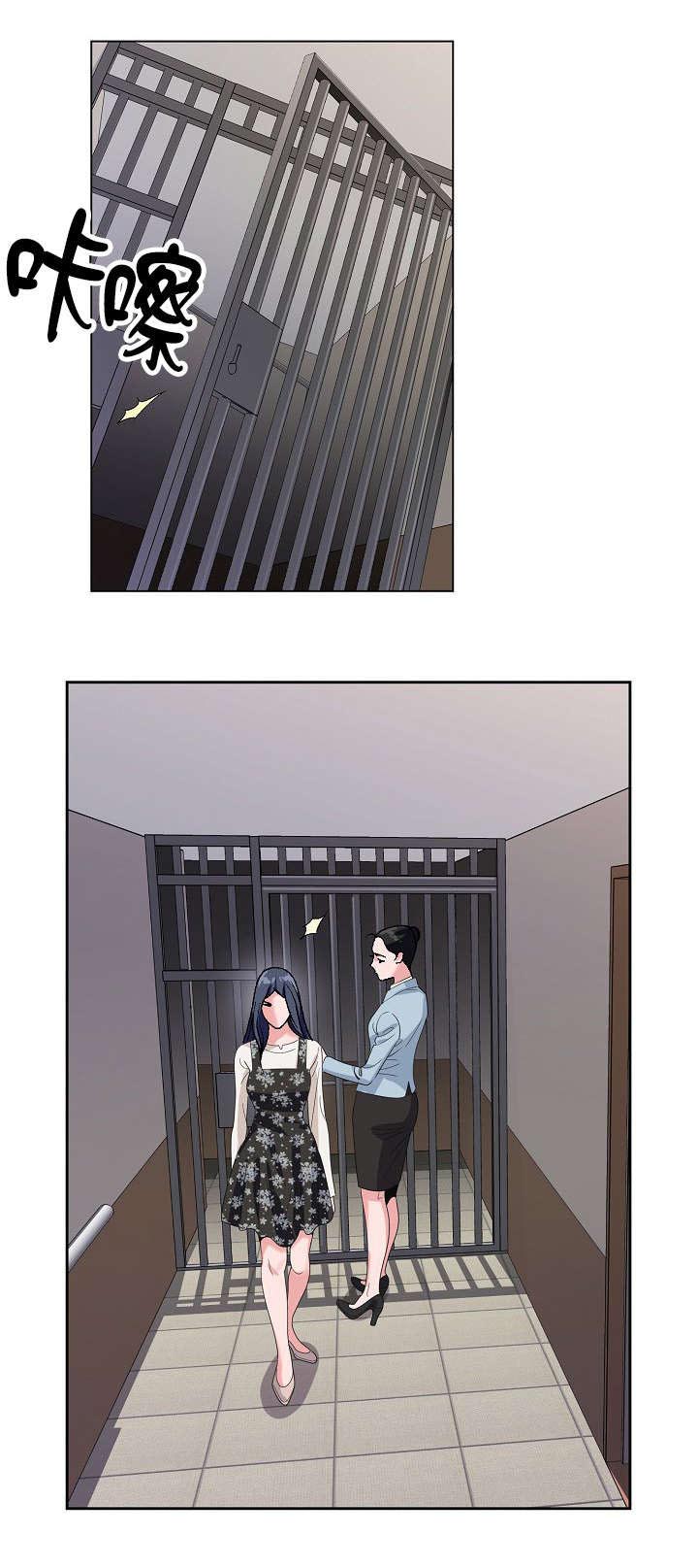 极品上门女婿秦浩全文免费漫画,第43章：猜测1图