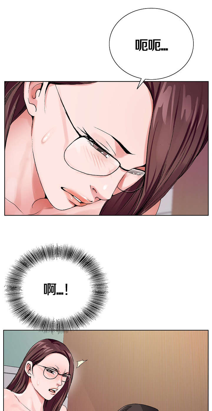极品上门女婿秦浩全文免费漫画,第43章：猜测1图