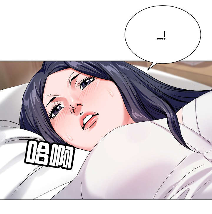 极品上门女婿秦浩全文免费漫画,第46章：缓解疼痛1图