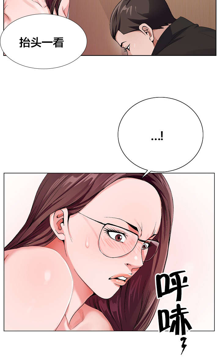 极品上门女婿秦浩全文免费漫画,第43章：猜测2图