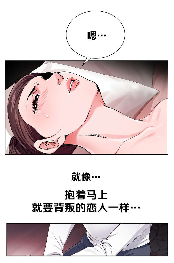 极品上门女婿秦浩全文免费漫画,第4章：彷惶1图