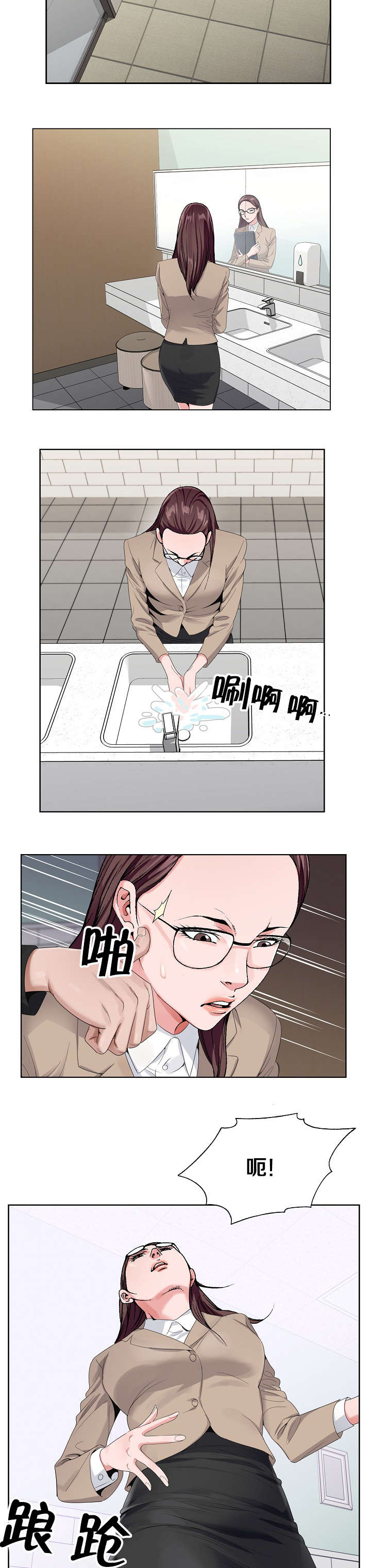 极品上门女婿秦浩全文免费漫画,第42章：给她好看1图
