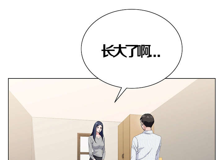 极品上门女婿秦浩全文免费漫画,第19章：快点离开1图