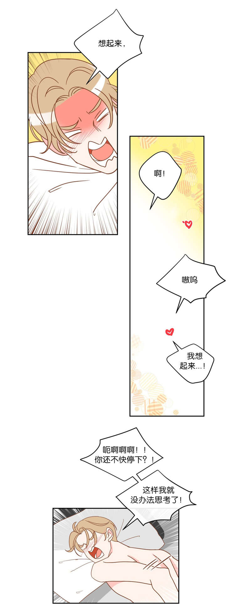 蛇族传说印度大结局漫画,第9章：如约而至2图