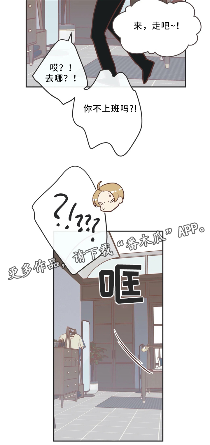 蛇族传说印度大结局漫画,第120章：年轻人2图