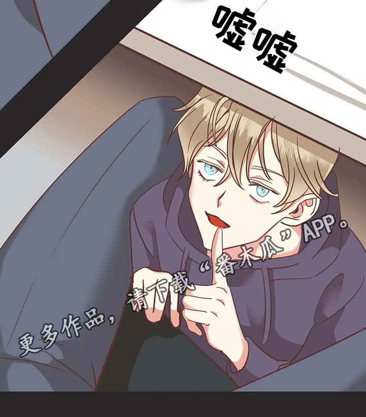 蛇族传说印度大结局漫画,第112章：请继续2图
