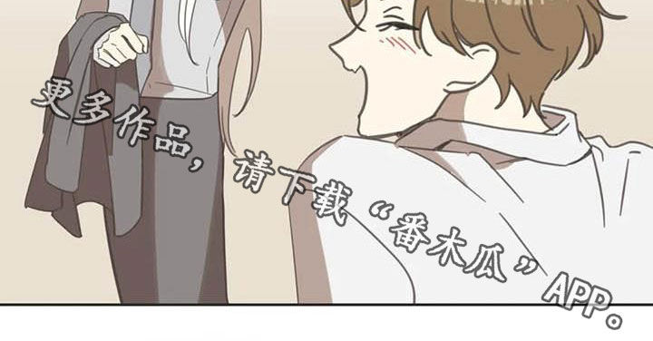 蛇族传说印度大结局漫画,第178章：【番外】夸奖2图