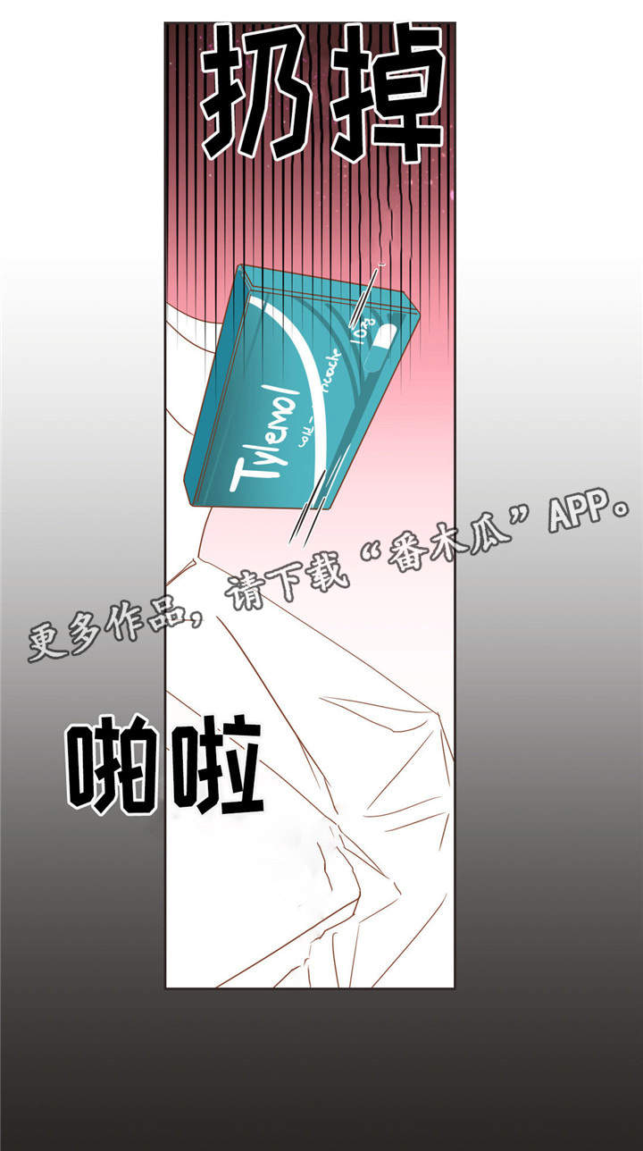 蛇族和羽族漫画,第55章：脸色很差2图