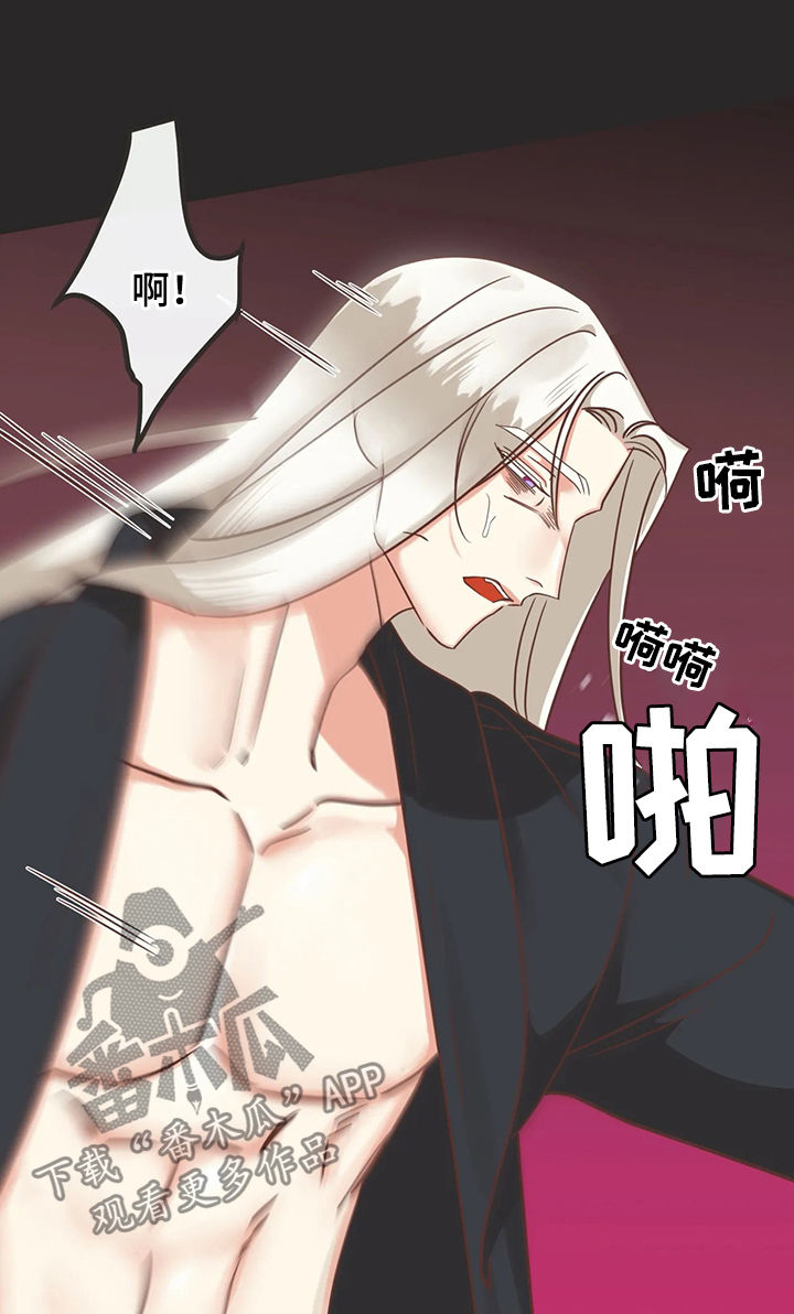 蛇族烙印漫画漫画,第129章：有意思的2图