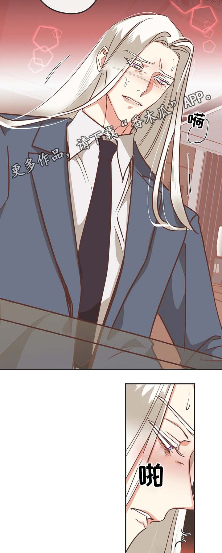 蛇族传说印度大结局漫画,第116章：所有人都出去2图