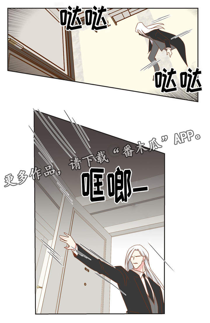 蛇族烙印在线阅读漫画,第55章：脸色很差2图