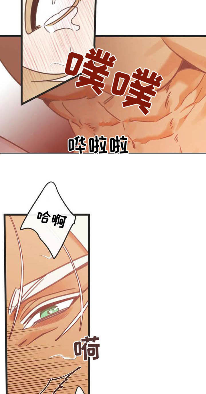 蛇族最强者漫画,第189章：【番外】礼物2图
