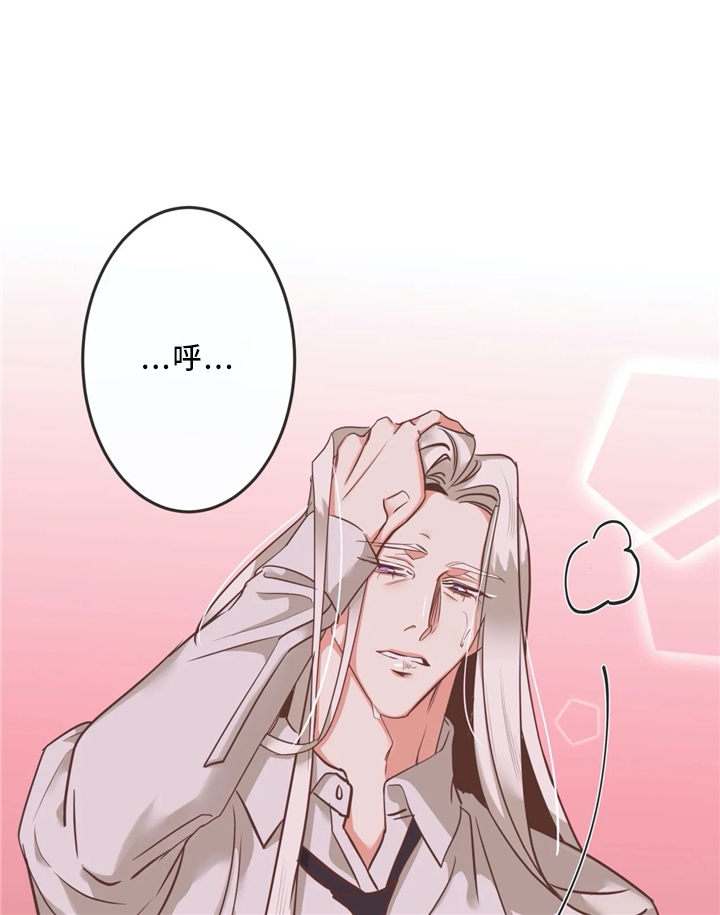 蛇族传说印度大结局漫画,第119章：独一无二1图