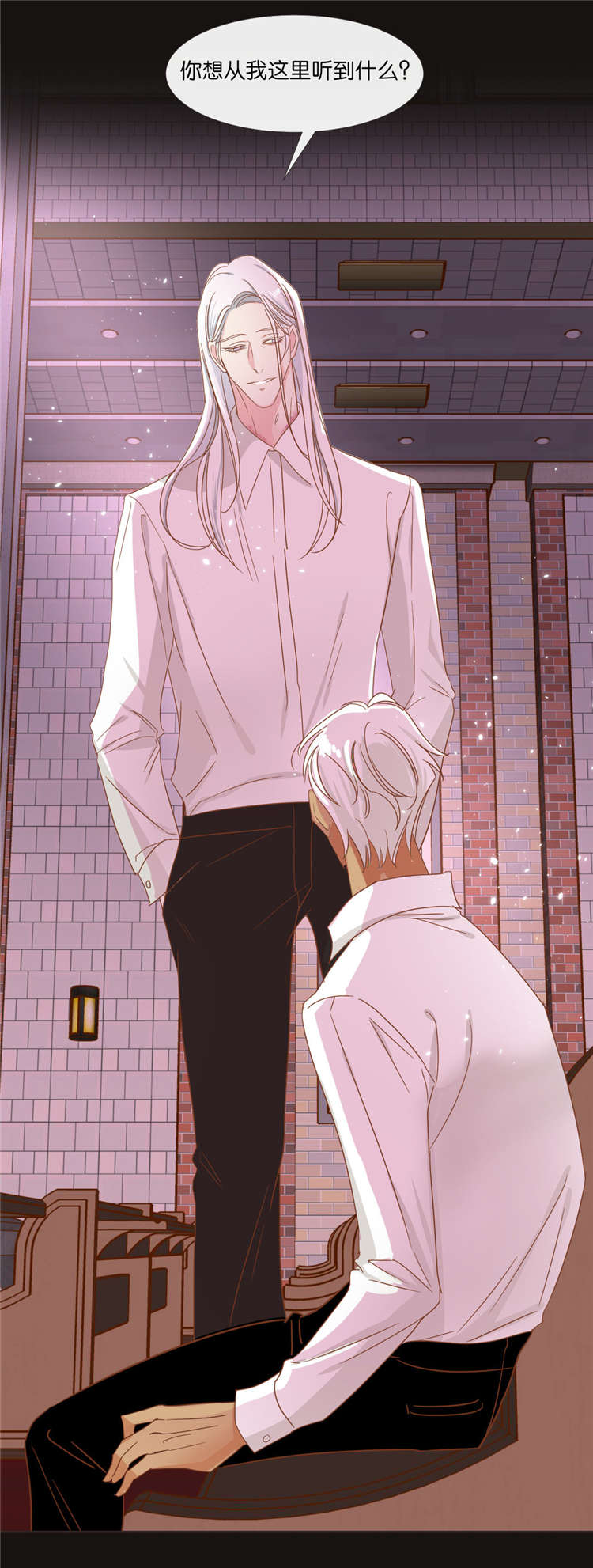 蛇族和羽族漫画,第40章：想听什么1图
