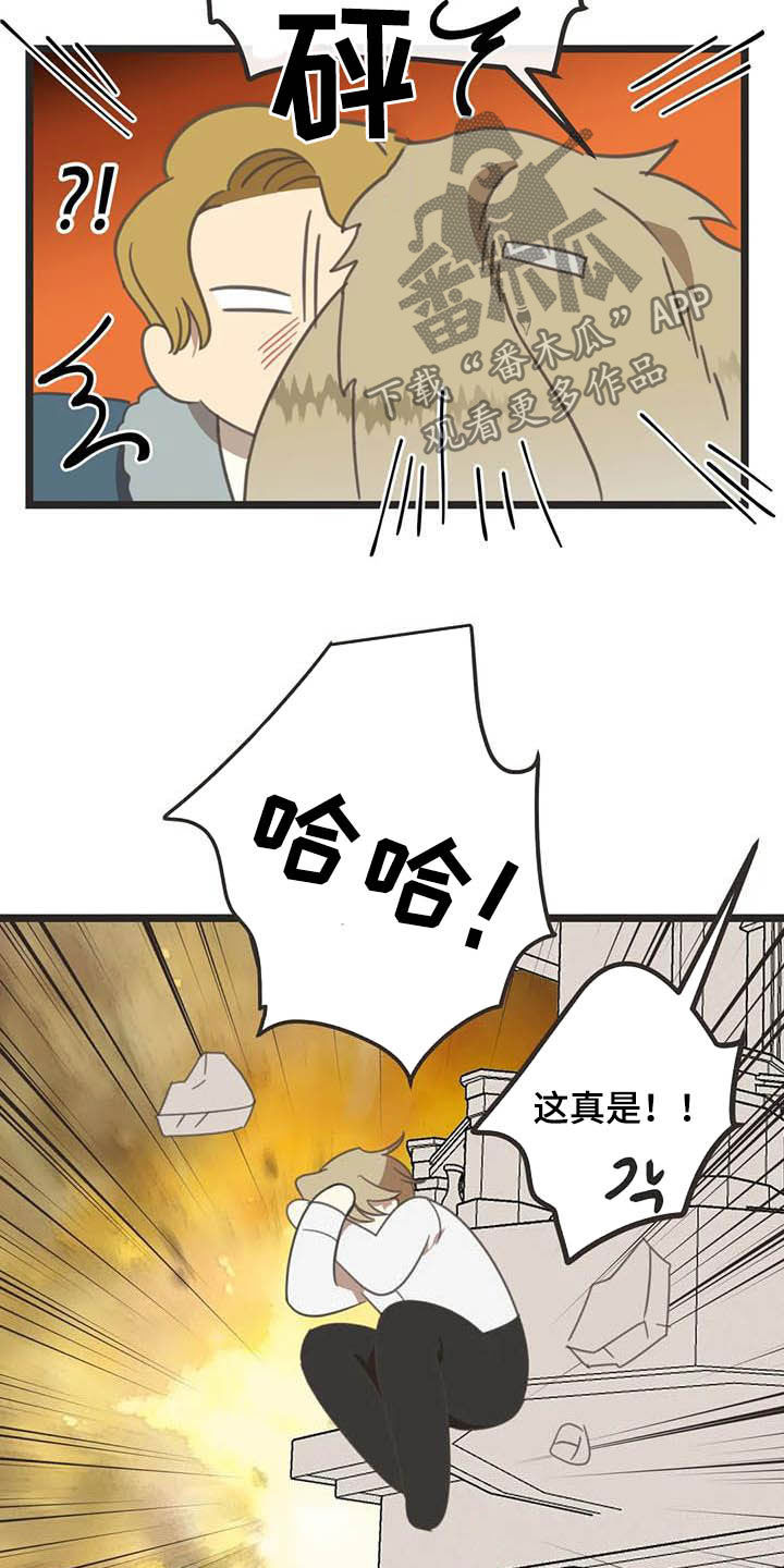蛇族和羽族漫画,第182章：【番外】救场1图